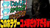 すももチャンネル (ゲーム実況)