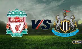 ليفربول يحسم مفاوضاته مع كوناتي. Ù…ÙˆØ¹Ø¯ Ù…Ø¨Ø§Ø±Ø§Ø© Ù„ÙŠÙØ±Ø¨ÙˆÙ„ ÙˆÙ†ÙŠÙˆÙƒØ§Ø³Ù„ ÙŠÙˆÙ†Ø§ÙŠØªØ¯ Ø§Ù„Ù‚Ø§Ø¯Ù…Ø© ÙÙŠ Ø§Ù„Ø¯ÙˆØ±ÙŠ Ø§Ù„Ø¥Ù†Ø¬Ù„ÙŠØ²ÙŠ ÙˆØ§Ù„Ù‚Ù†ÙˆØ§Øª Ø§Ù„Ù†Ø§Ù‚Ù„Ø© ÙƒÙˆØ±Ø© 365