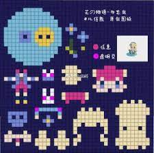 相册拼拼豆豆贴吧2019 10 30 来自微博国际版转发 拖延症晚期的lv小姐 水 跃鱼基拉祈上线后 目前已经画了9只变皮啦 虽然假期没剩几天了 但氵舌云力必须有 详见图1 抽奖详情