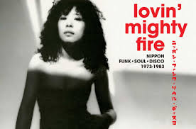 Image result for dischi soul
