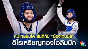 โดย surachet srisomwongse 28 กุมภาพันธ์ 2563. 91ywm Zyonsiym