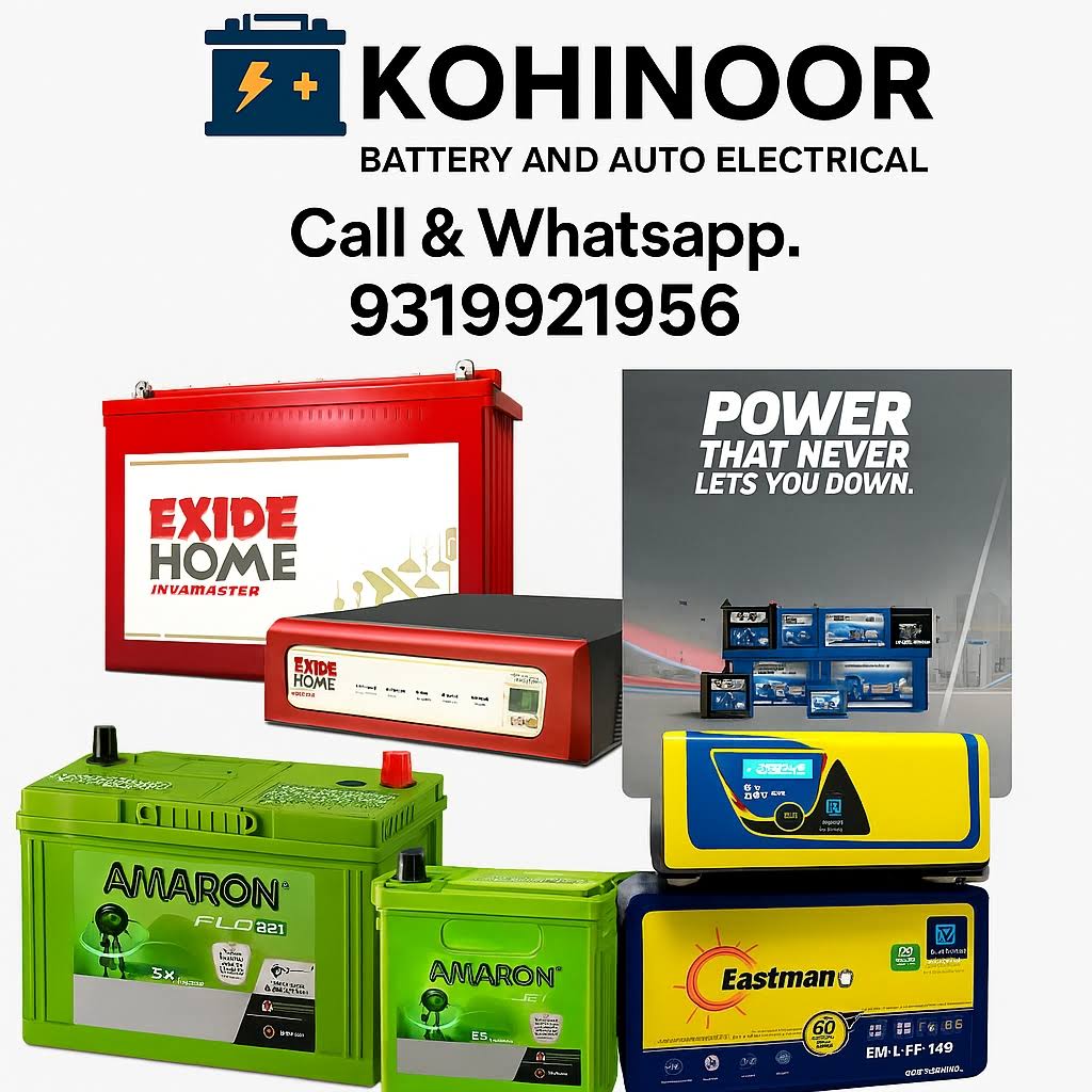Exide, Amaron, Eastman, Car Battery , inverter Battery product image