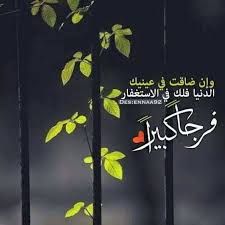 وأن ضاقت photography studio background home decor decals studio background