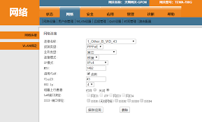 The term can refer specifically to a jedi apprentice within the star wars universe. Zhejiang Telecom Iptv Internet Padavan Lao Maozi Firmware Line Multiplexing Programmer Sought