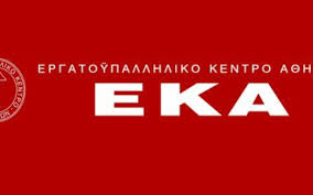 El.gr | ειδήσεις από την ελλάδα και τον κόσμο Eidhseis Twra Oles Oi Eidhseis Shmera Selida 1134 Apo 8582 Ipaidia Gr