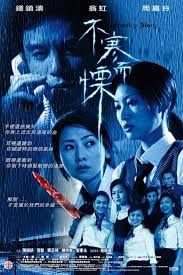 We let you watch movies online without having to register or paying, with over 10000. Freaky Story 2002 Movie Where To Watch Streaming Online Plot