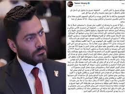 الأغنية من ألحان الحان محمد سراج، وتوزيع توما، وإنتاج حسام حسني، وإخراج سارة وفيق، وقصة. Xtid9bbgwxejcm
