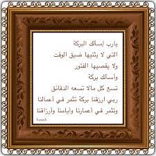 pin by faiza shahid on love board in 2021 beautiful quran quotes islamic quotes quran quotes