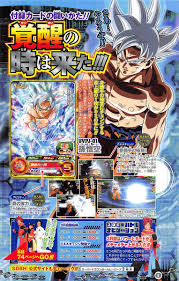 yonkouproductions yonkouprod twitter dragon ball super dragon ball z anime wall art