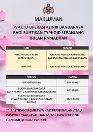 Klinik kesihatan ibu dan anak pantai dalam. Terkini Waktu Operasi Klinik Bandaraya Bangunan Jotic Sepanjang Bulan Ramadan 1441h Portal Rasmi Majlis Bandaraya Johor Bahru Mbjb