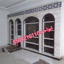 صور مشبات حديثه وفخمه in 2021 neon signs neon signs