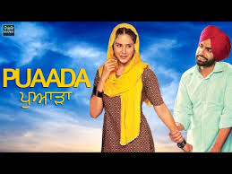 Find story, trailers, cast & crew, photo gallery, videos, songs, box office collection & every news puaada film made headlines for at cinestan.com. Puaada Reviews Ratings Box Office Trailers Runtime