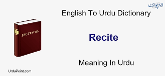 Meaning of recited in english. Recite Meaning In Urdu Zabani Parhna Ø²Ø¨Ø§Ù†ÛŒ Ù¾Ú'Ú¾Ù†Ø§ English To Urdu Dictionary