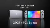 【悲報】新型SwitchPro/2、定価5.5万円が確定か（1ドル140円)