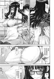 第46頁 - [いのまる] 僕らのセックス [中国翻訳] - H動漫/裏番/漫畫/線上看 - Hanime1.me