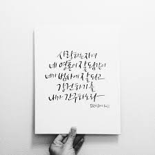 글귀에 있는 핀