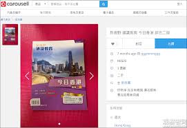 See full list on zh.wikipedia.org é¦™æ¸¯ é€šè¯†æ•™æ é‡Œ å¤¹äº†è¿™äº›ç§è´§ ä¹Œæœ‰ä¹‹ä¹¡