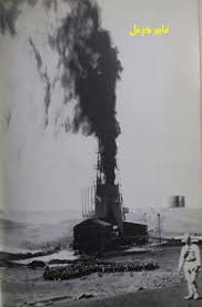 14 أكتوبر عام 1927 نافورة النفط يتدفق 140 قدم فوق حقل بابا كركر وكركوك Baghdad Baghdad Iraq Iraq