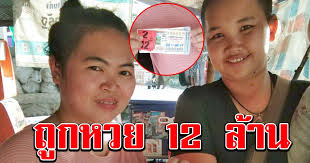 Maybe you would like to learn more about one of these? à¸¥à¸­à¸•à¹€à¸•à¸­à¸£ à¸œ à¸™ à¸­à¸¢ à¹ƒà¸« à¹‚à¸Šà¸„ à¸ªà¸²à¸§à¸ª à¸‡à¹€à¸™ à¸™à¸– à¸à¸«à¸§à¸¢ 12 à¸¥ à¸²à¸™