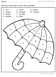 Free 1st grade math coloring pages. Free Coloring Pages To Print For Christmas