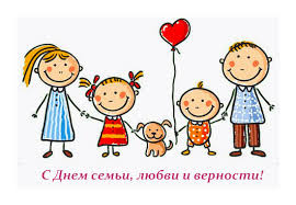 День семьи, любви и верности уже стал одним из любимых праздников в нашей стране. 8 Iyulya Den Semi Lyubvi I Vernosti Krasota Spaset Mir