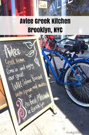 The greek kitchen serves authentic, homestyle greek food in the heart of manhattan. Avlee Greek Kitchen A Gem In Brooklyn