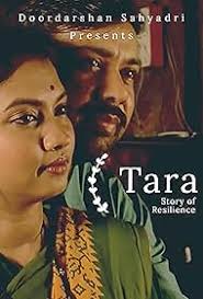 Tara (Short 2022)