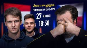 Чехия вышла в четвертьфинал чемпионата европы, где сыграет с данией. Ewzic9gflz8etm