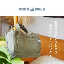 楽天市場 実用的バッグ ココウォーク バッグ 頑丈 ランチバッグ cocowalk coleco フェードダイ e190502 コットン素材 フェードダイ トートバッグ 小さめ レディース ミニトートバッグ おしゃれ ナチュラル プレゼント ミニ トートバッグ 帽子屋 おしゃれ小町 トート