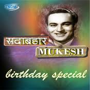 Mukesh Ke Gane Music Playlist Best Mukesh Ke Gane Mp3 Songs On Gaana Com All about a resurgent, independent india. gaana
