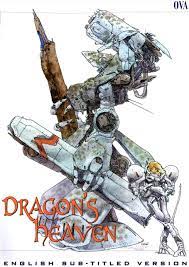 Dragon's Heaven by Makoto Kobayashi | DJ Food