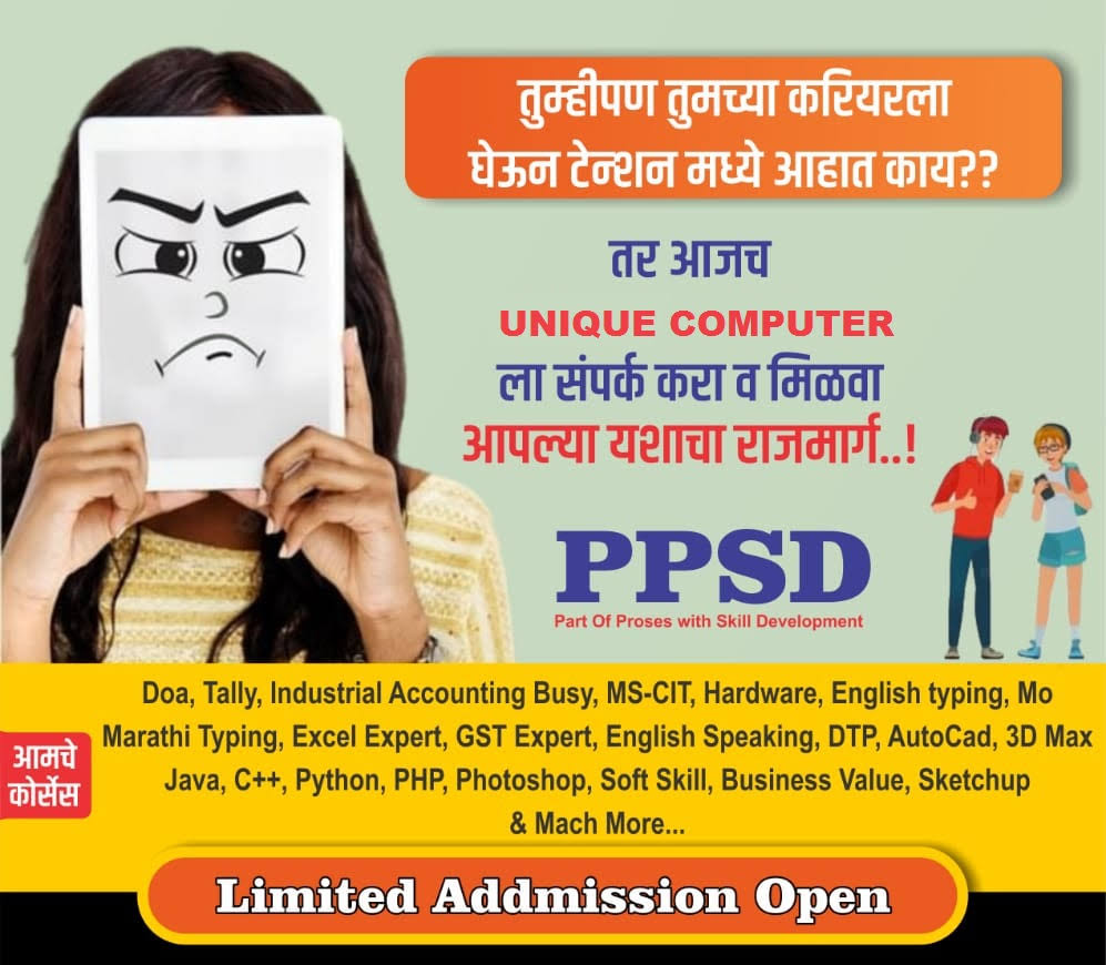 PPSD product image