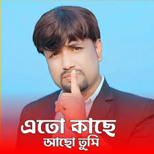 Age Janle Tor Vanga Nouka