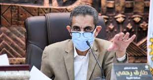 ناقش الدكتور طارق رحمي خلال الاجتماع مع ممثلي المبادرة الرئاسية حياة كريمة الوضع التنفيذي للمشاريع الجاري العمل بها بالمبادرة الرئاسية حياة كريمة الموقف الحالي لعدد المشروعات في قطاعات ( الصرف، الري، الأبنية. Ø­ÙŠØ§Ø© ÙƒØ±ÙŠÙ…Ø© Ø¨Ø§Ù„ØºØ±Ø¨ÙŠØ© Ù…Ø­Ø§ÙØ¸ Ø§Ù„ØºØ±Ø¨ÙŠØ© ÙŠØªØ§Ø¨Ø¹ Ø§Ù„Ù…ÙˆÙ‚Ù Ø§Ù„ØªÙ†ÙÙŠØ°ÙŠ Ù„Ù€ 20 Ù…Ø´Ø±ÙˆØ¹Ø§ Ø¨Ø´Ø¨Ø±Ø§Ù…Ù„Ø³ Ø§Ù„ÙŠÙˆÙ… Ø§Ù„Ø³Ø§Ø¨Ø¹