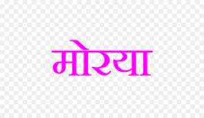 Ganpati Logo Png Download 512 512 Free Transparent Ganesha Png Download Cleanpng Kisspng The meaning of this beautiful name is image or reflection. ganpati logo png download 512 512