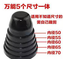 大灯防尘罩- Top 500件大灯防尘罩- 2025年12月更新- Taobao