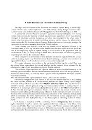To complain about something (complaint letter); Pdf A Brief Introduction To Modern Sinhala Poetry Jayantha Amarasinghe Academia Edu