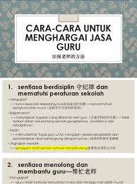 Warga tua merujuk kepada mereka yang berusia lebih daripada 60 tahun. Cara Cara Membalas Jasa Guru