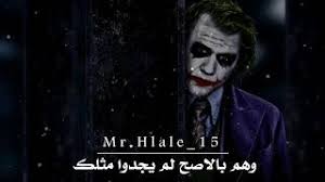 رجل يجامع زوجته بالحلال، وأثناء الجماع يدخل إصبعه السبابة في دبرها من سبيل المداعبة لها، علما أنها ترتاح لذلك كثيرًا. ÙƒÙ„Ù…Ø§Øª Ø§Ù„Ø¬ÙˆÙƒØ± Ø­Ø§Ù„Ø§Øª ÙˆØ§ØªØ³ Ø§Ø¨