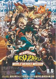 The my hero academia world heroes' mission movie will have special clear files with. Xing Inc Commemorating The Release Of The Movie My Hero Academia The Movie World Heroes Mission Free Delivery Of The Top 10 Tv Anime Best Bouts On Joysound S Miruhako Japan News