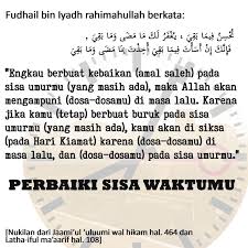 Doa jelek akan kembali kepada yang mendoakan. Tinggalkan Masa Lalumu Yang Buruk Kini Waktunya