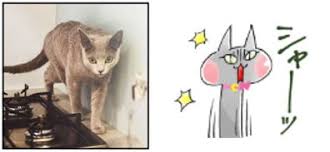 柴咲コウと猫の心あたたまる撮影秘話も (c)2018「ねことじいちゃん」製作委員会 映画.com ニュース 世界的に有名な動物写真家・岩合光昭が映画. æŸ´å'²ã‚³ã‚¦ãŒä»£è¡¨ã‚'å‹™ã‚ã‚‹ ãƒ¬ãƒˆãƒ­ãƒ¯ã‚°ãƒ©ãƒ¼ã‚¹ ã‚ˆã‚Š çŒ« Chats ã®lineã‚¹ã‚¿ãƒ³ãƒ— å…¨40ç¨®ãŒåˆç™»å ´ ãƒ¬ãƒˆãƒ­ãƒ¯ã‚°ãƒ©ãƒ¼ã‚¹æ ªå¼ä¼šç¤¾ã®ãƒ—ãƒ¬ã‚¹ãƒªãƒªãƒ¼ã‚¹