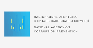 Е-декларації можна буде подати після війни, — роз'яснення НАЗК -  Karpat.in.ua