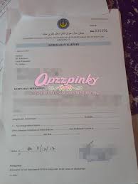 Dan semoga contoh surat ini bermanfaat untuk anda. Contoh Surat Akuan Pindahan Wali