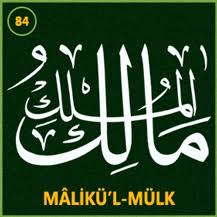 Esma Ul Husna Duamatik Net Kisisel Blog Islamic Calligraphy Arabic Calligraphy Painting Allah