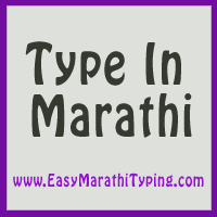 .name fonts, free fire name change, and agario names with the different letters for nick free fire you change the text font of your free fire nickname. 13 Free Marathi Fonts Download And Install Popular Marathi Fonts On Your Android And Iphones For Free
