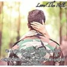 Most popular sri lanka sinhala wadan website. Gn à¶¶ à¶šà¶»à¶º Bankaraya Facebook