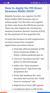 लाभार्थी की सूची की वैधता. Pm Kisan Yojana List 2021 For Android Apk Download