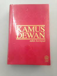 Pada tahun 2005 kamus ini telah mencapai edisi keempat. Facebook