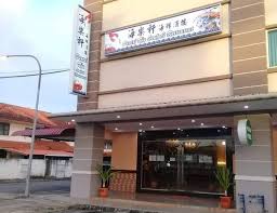 There are a number of ways to contact us. Pantai Ria Seafood Restaurant Bintulu Restaurant Reviews Photos Phone Number Tripadvisor